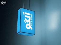 تابلو لایت باکس: درخشش نور و جلب توجه