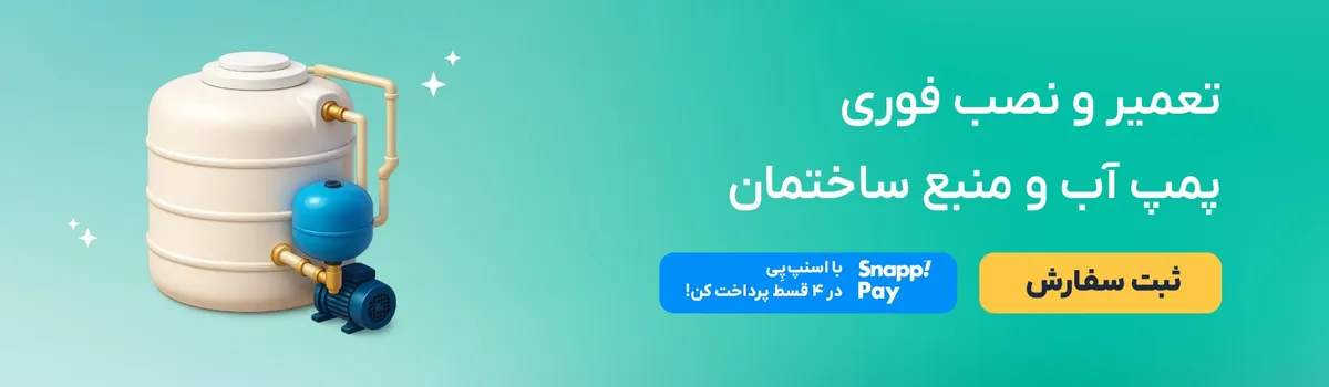 اوسا