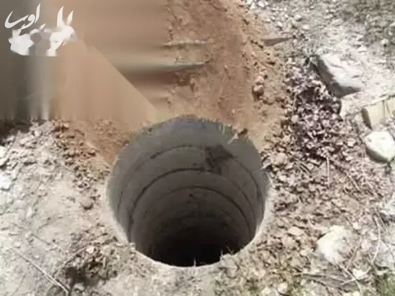 چاه جذبی چیست