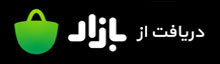 دریافت اوسا از بازار